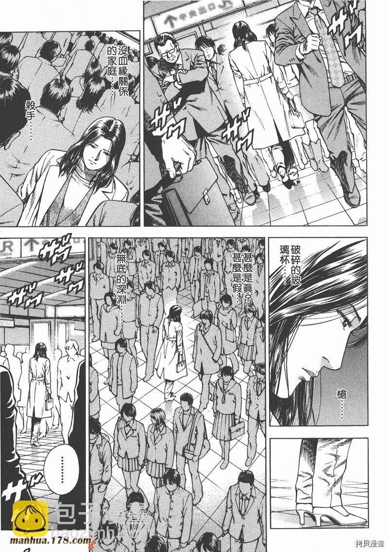 第15卷133