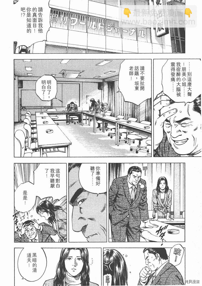 第15卷134
