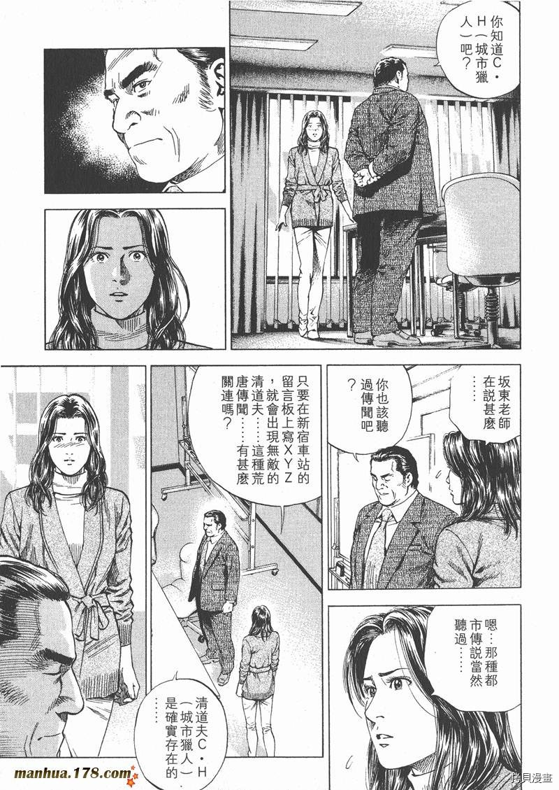 第15卷135