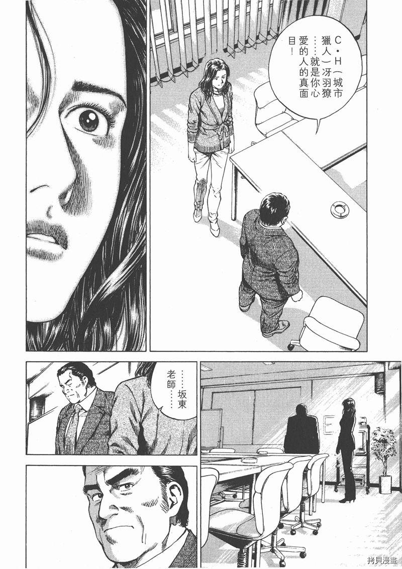 第15卷136