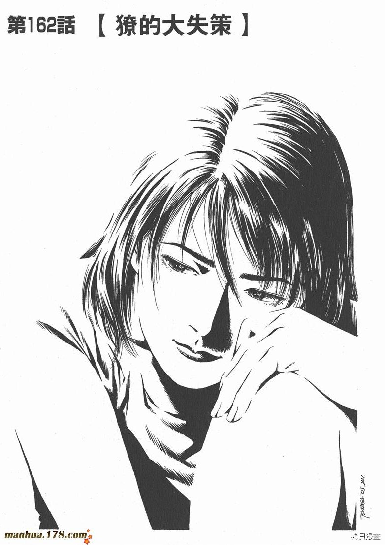 第15卷139