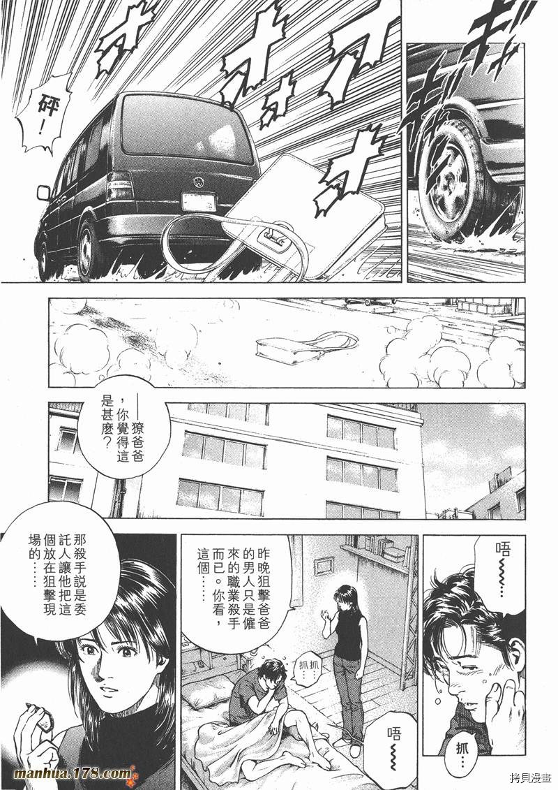 第15卷141