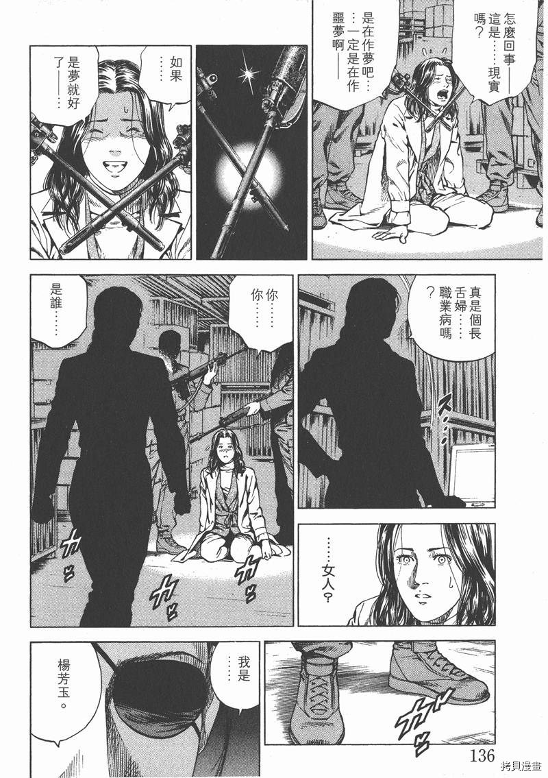 第15卷144