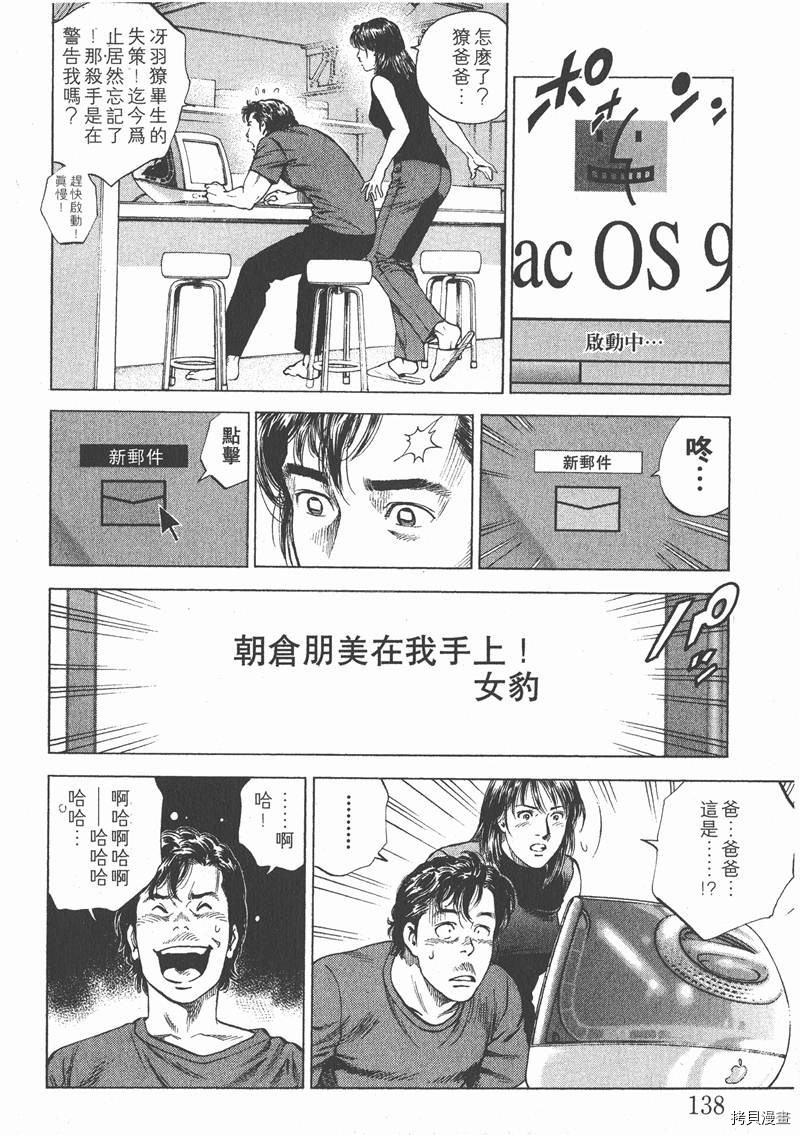 第15卷146