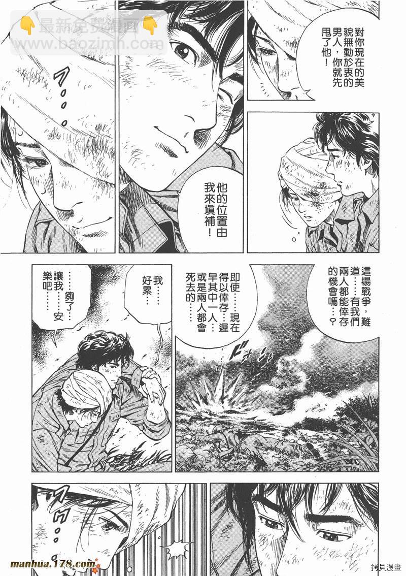 第15卷149
