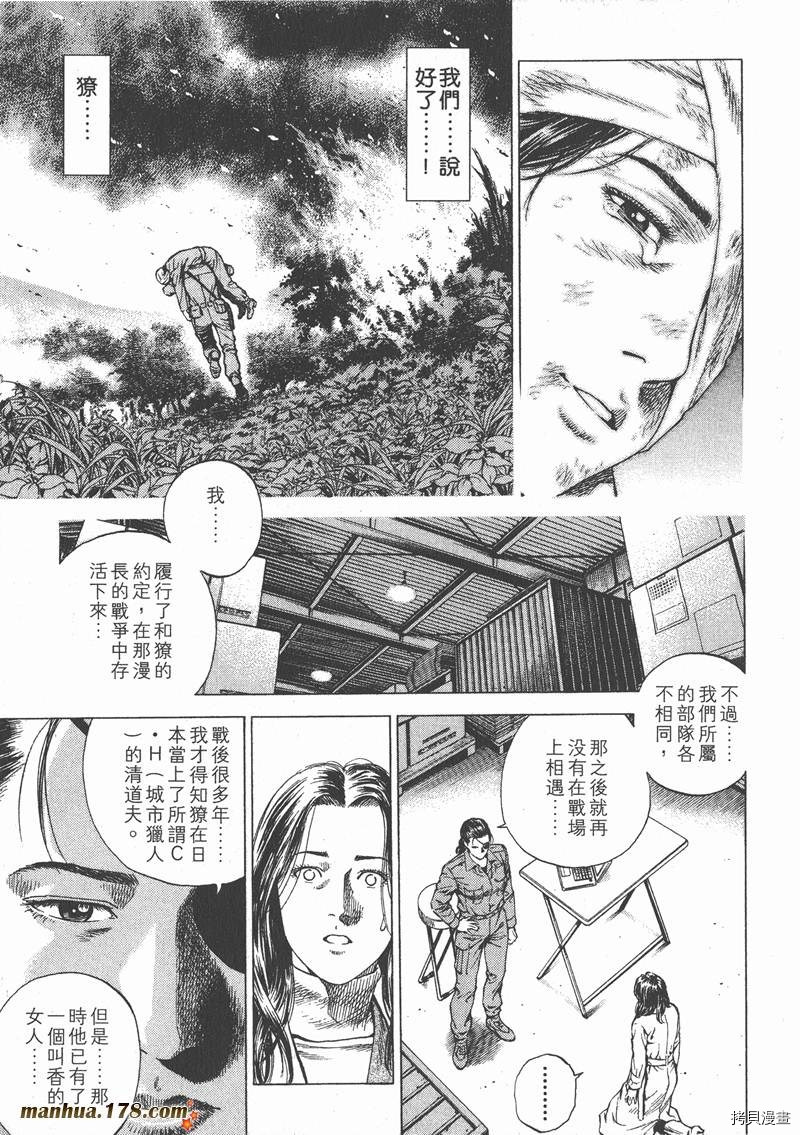 第15卷151