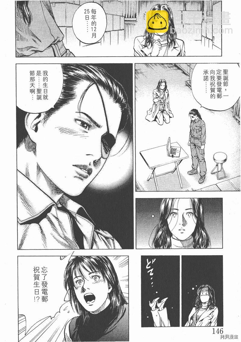第15卷158
