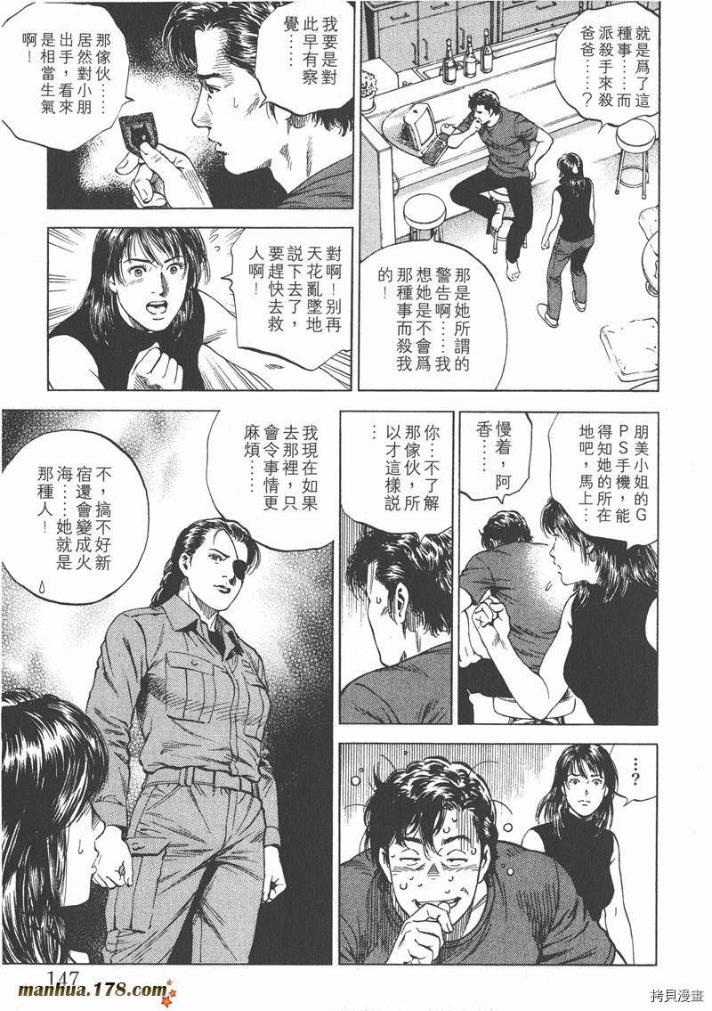 第15卷159