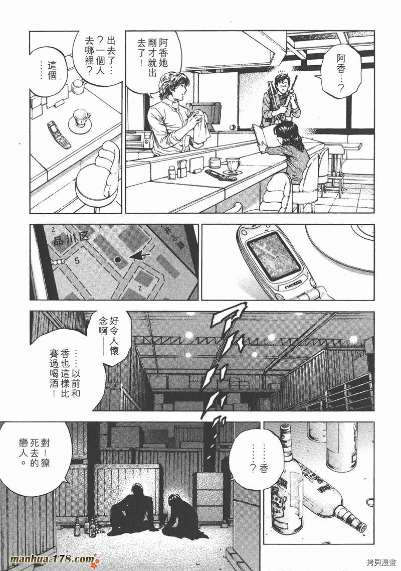 第15卷165