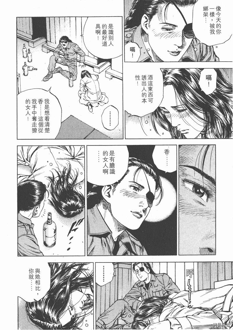 第15卷166