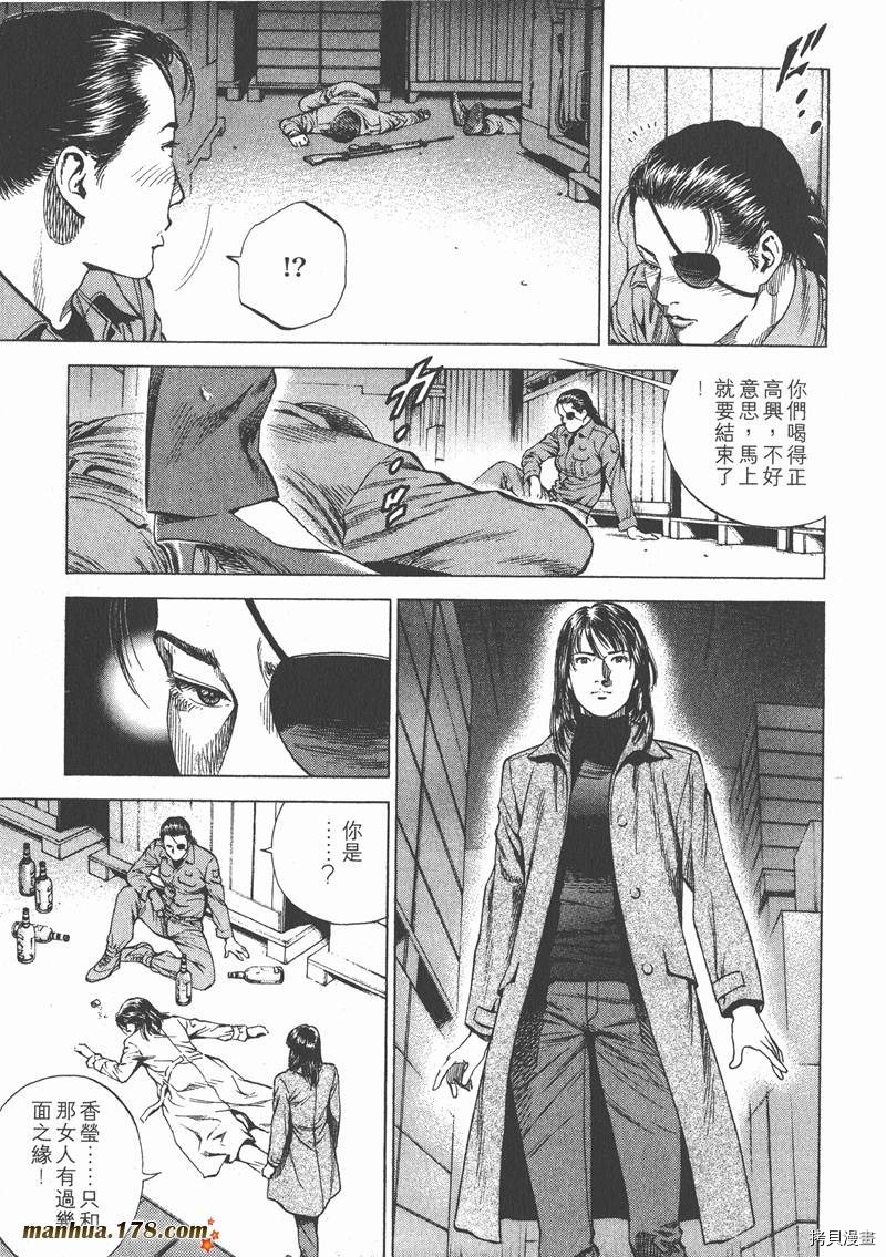 第15卷167