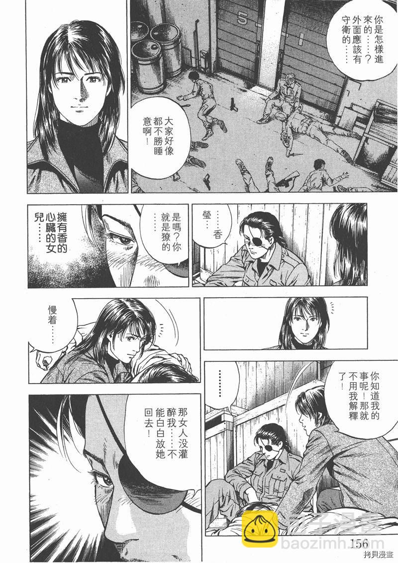 第15卷168
