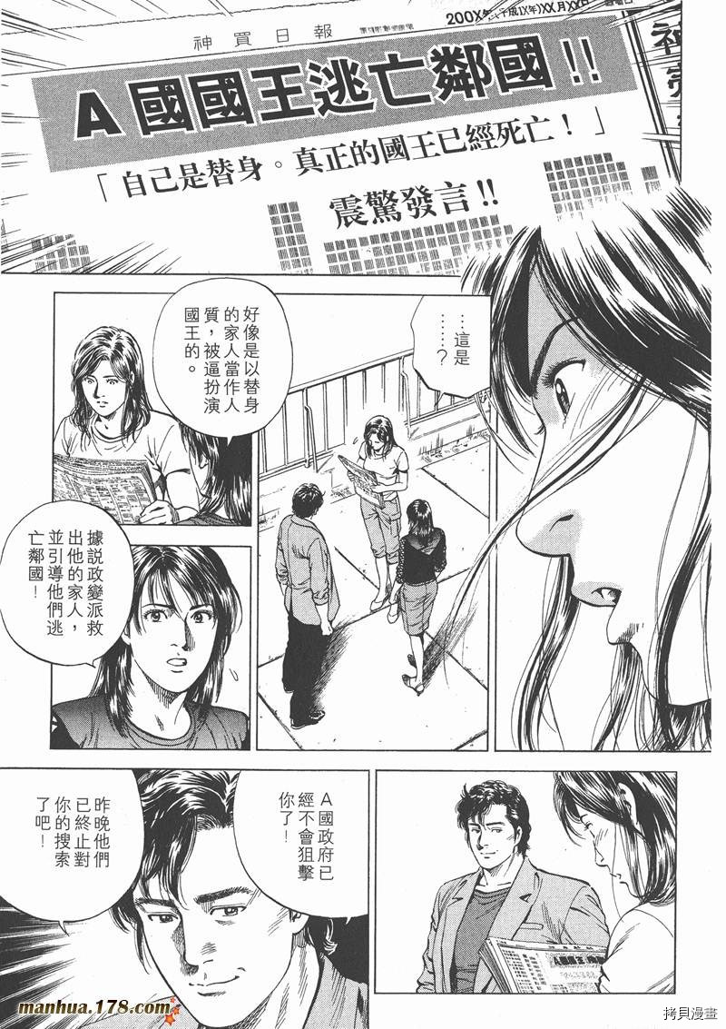 第15卷17