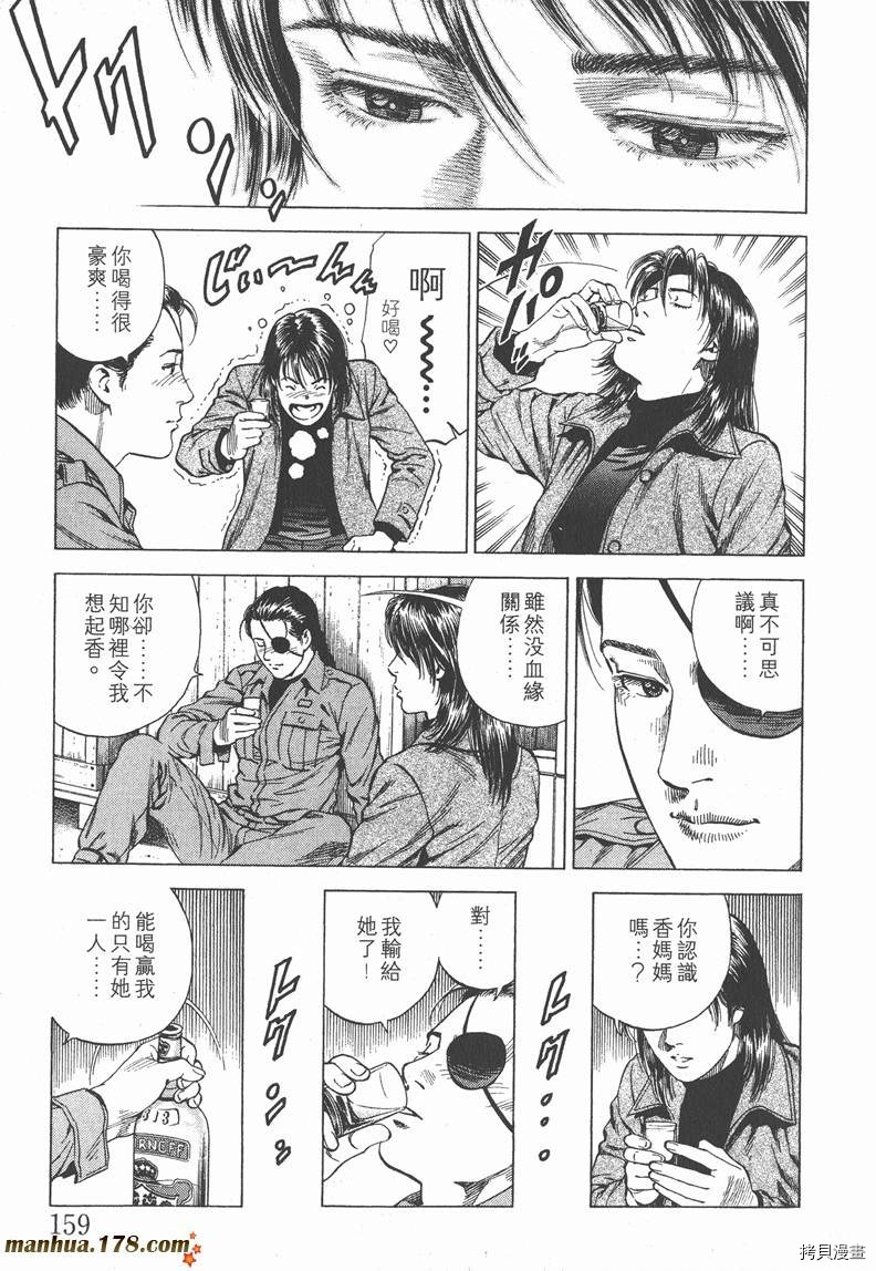 第15卷171