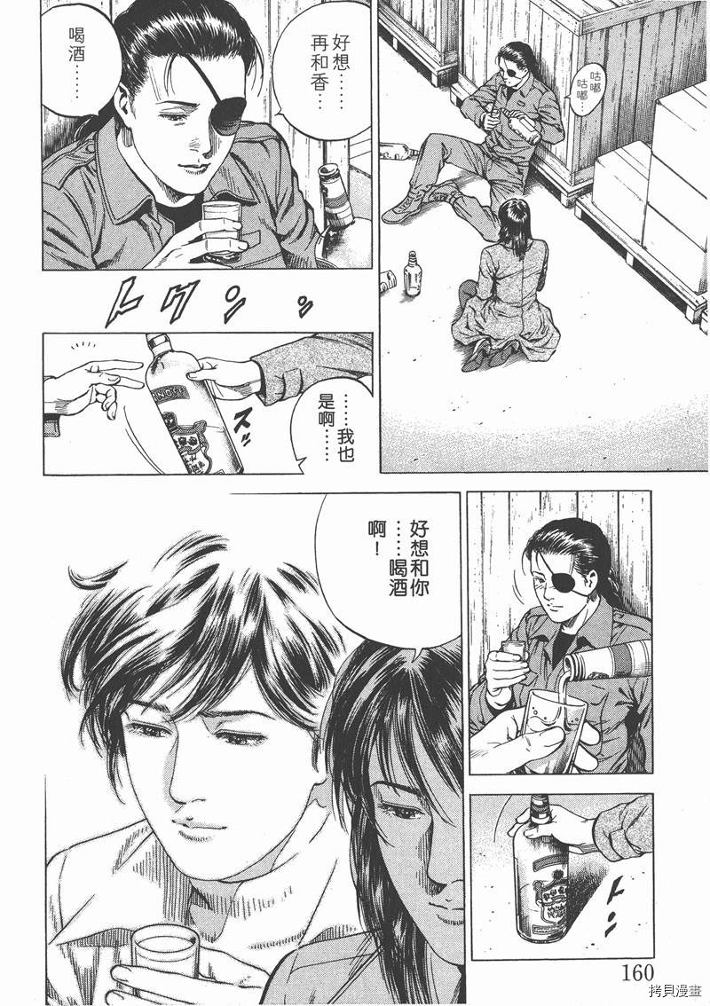 第15卷172