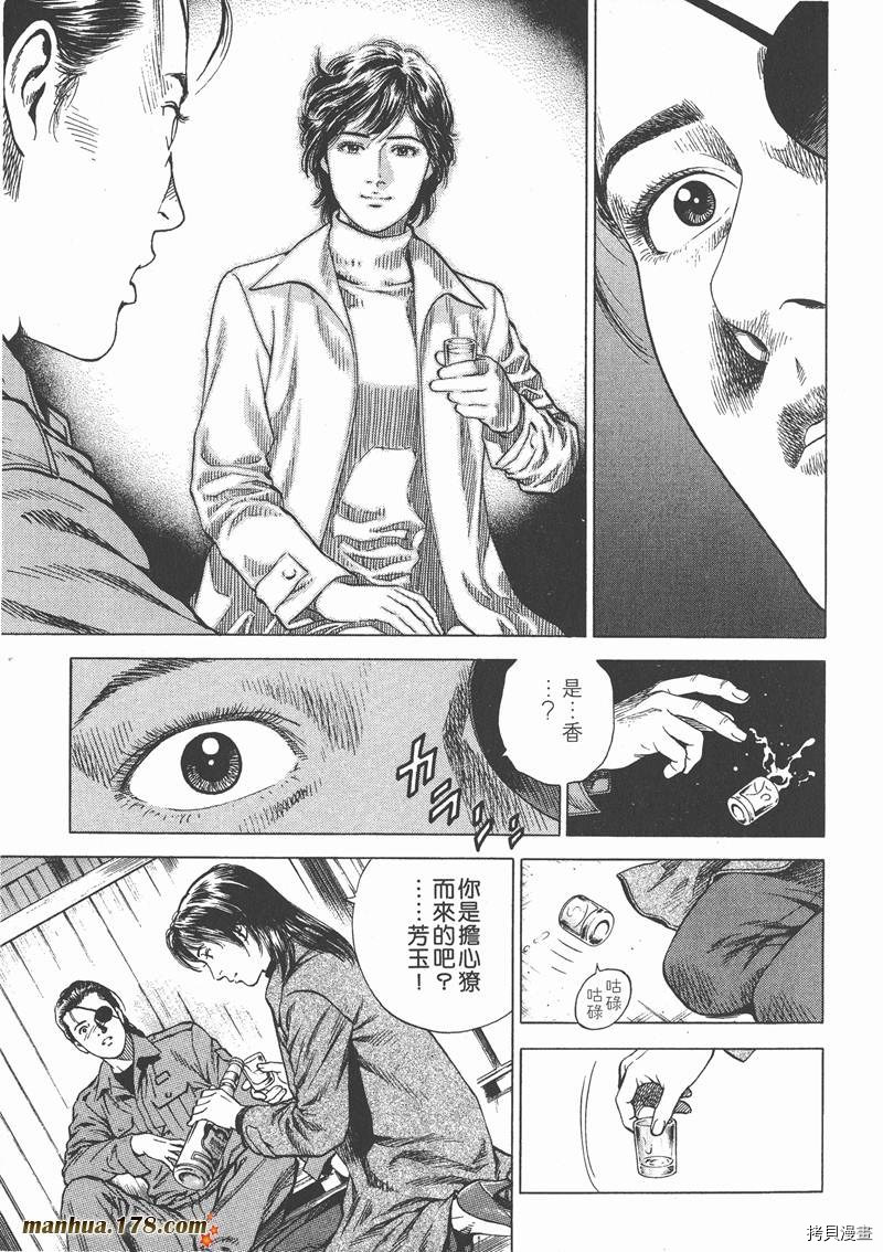 第15卷173