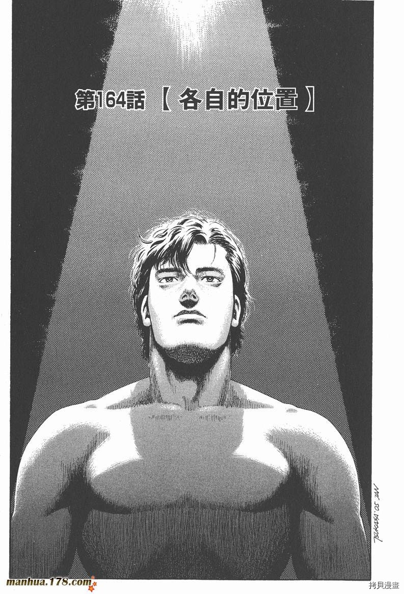 第15卷179