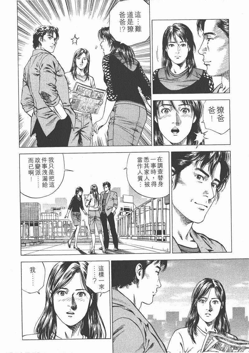 第15卷18