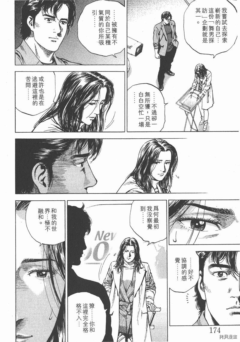 第15卷186