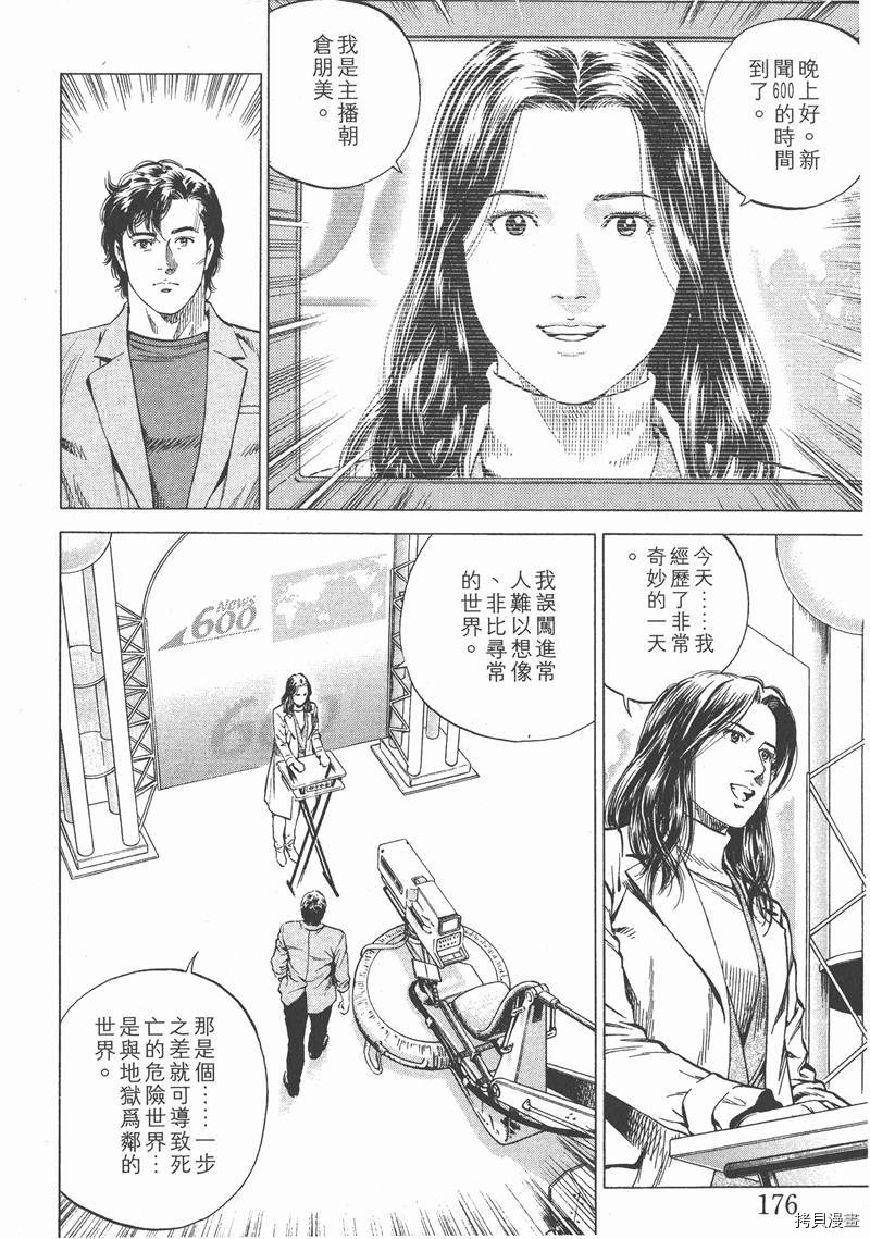 第15卷188