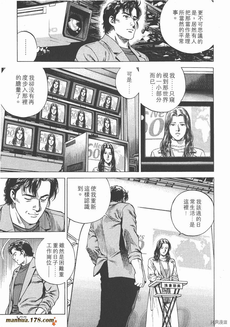 第15卷189