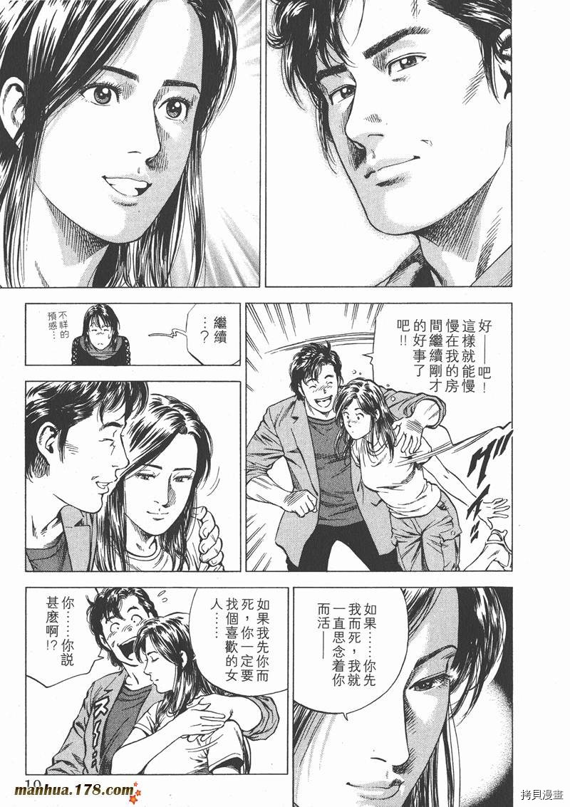 第15卷19
