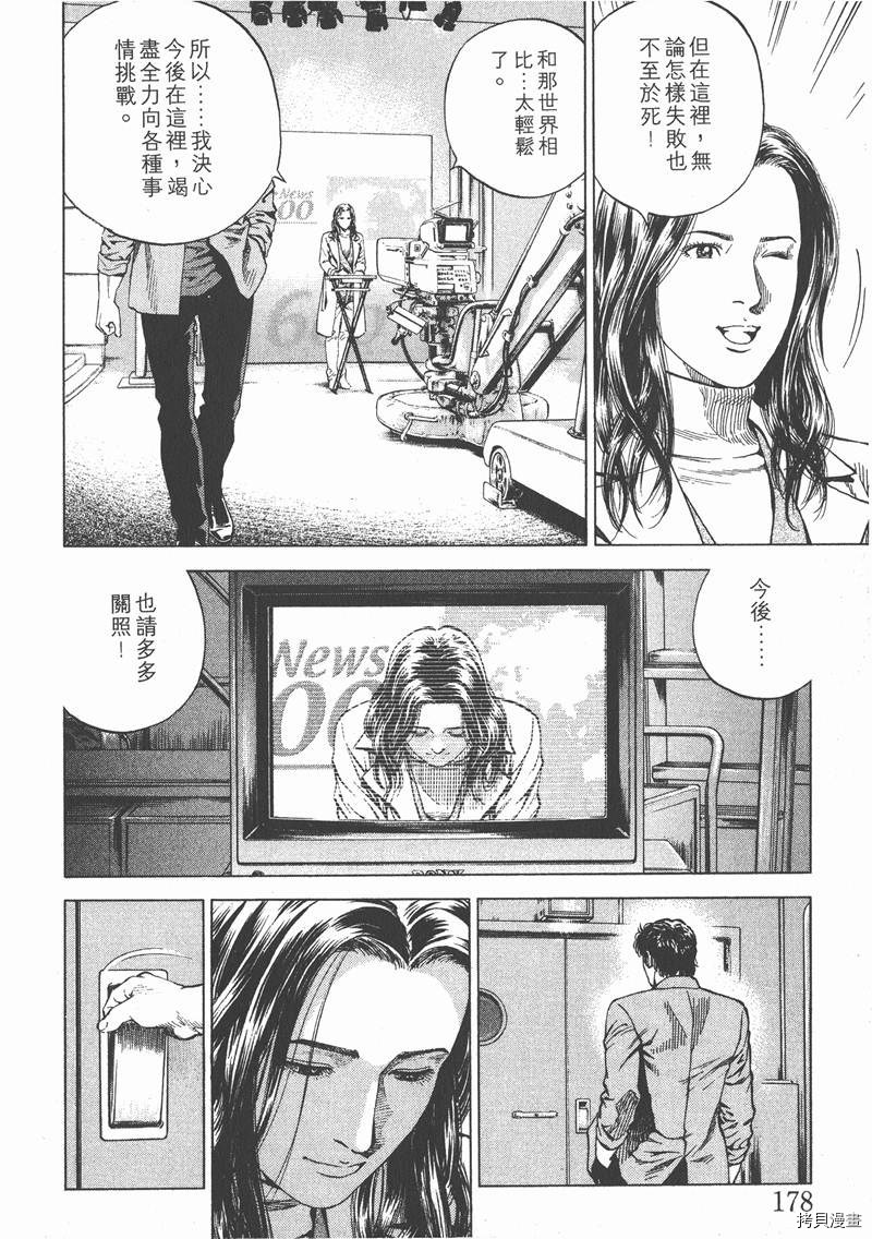 第15卷190