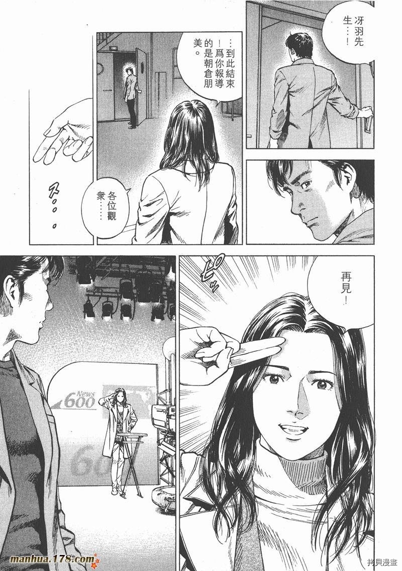 第15卷191