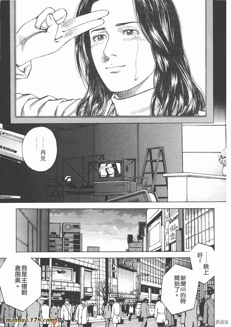 第15卷193