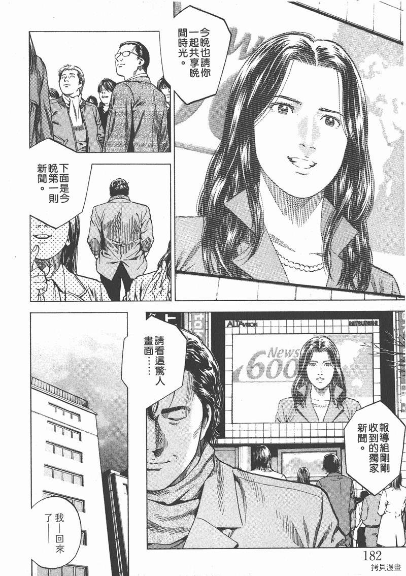 第15卷194