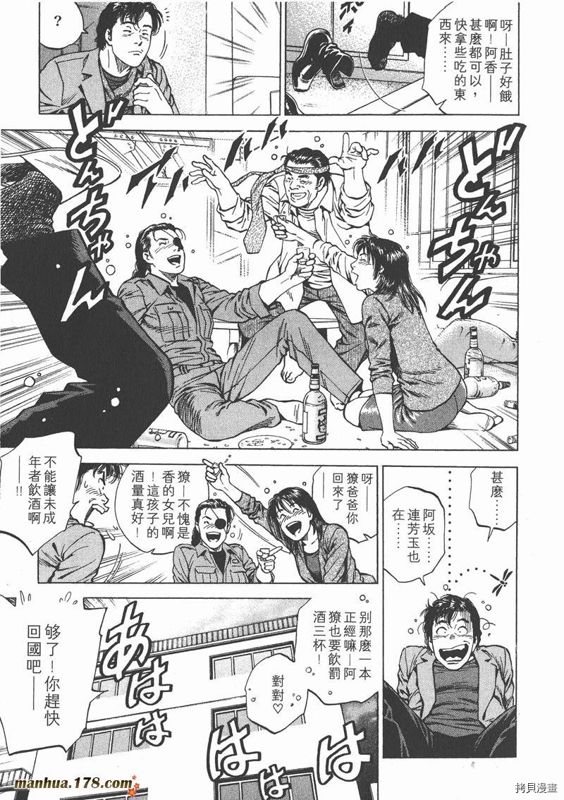 第15卷195