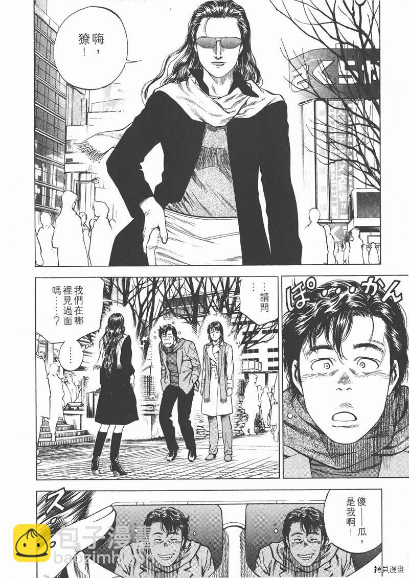 第15卷198