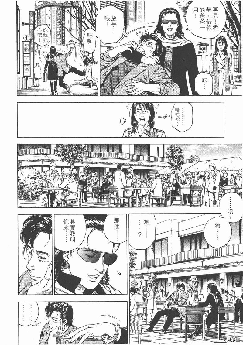 第15卷200