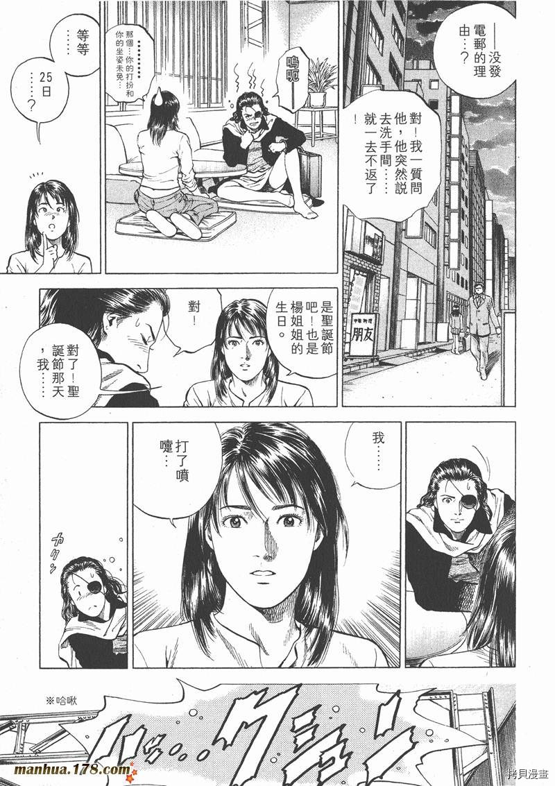 第15卷203