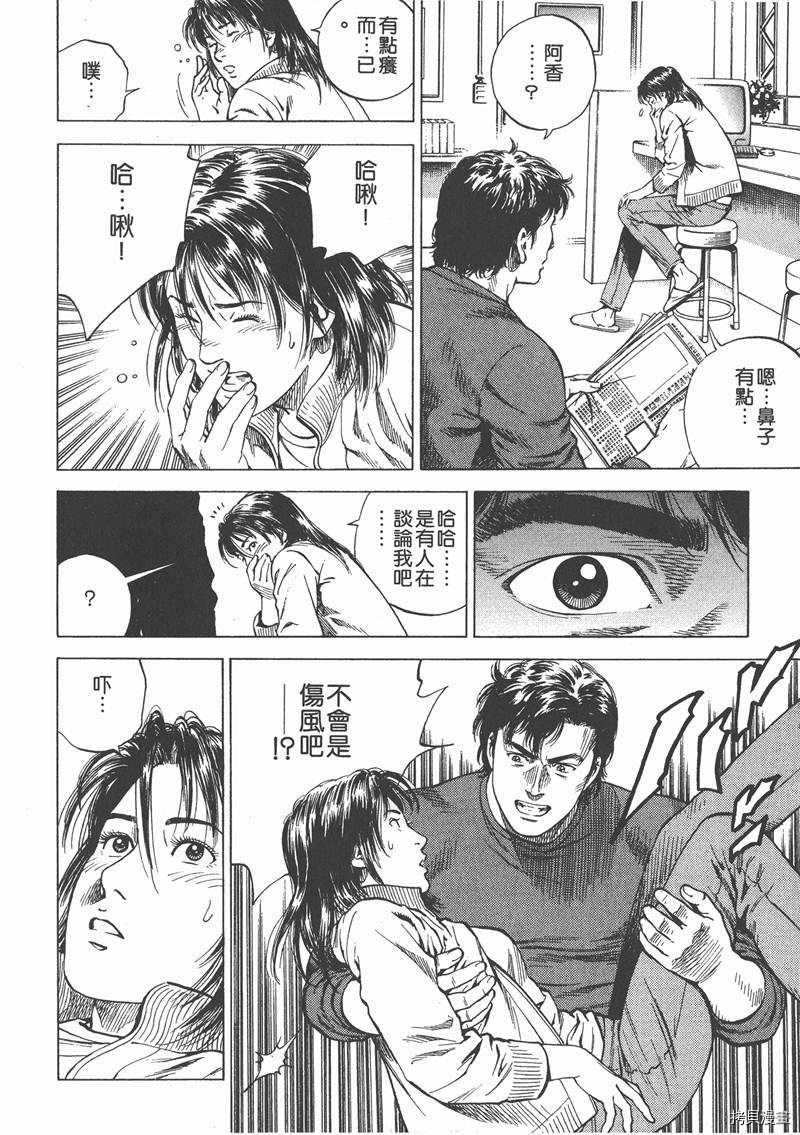 第15卷204