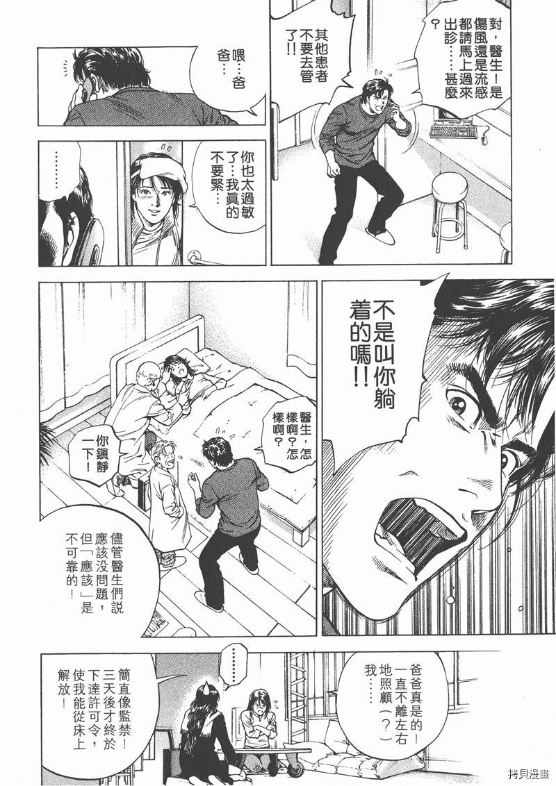 第15卷206