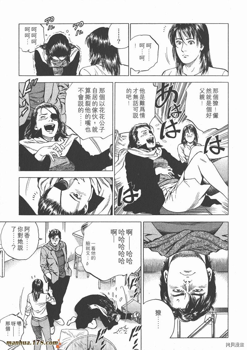 第15卷207