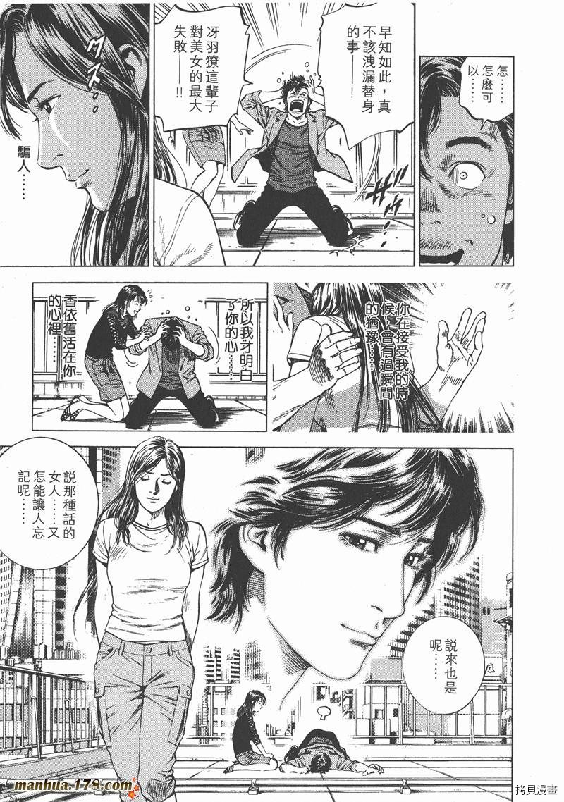 第15卷21