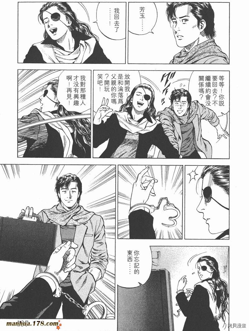 第15卷213