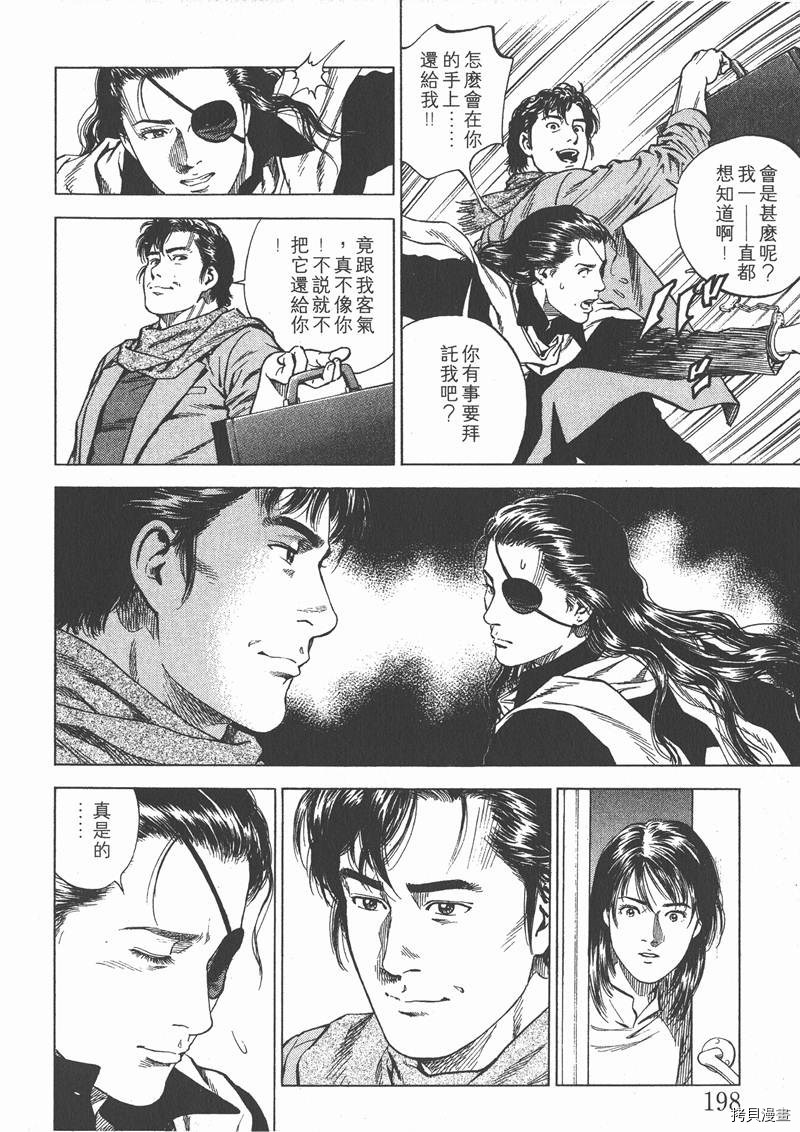 第15卷214