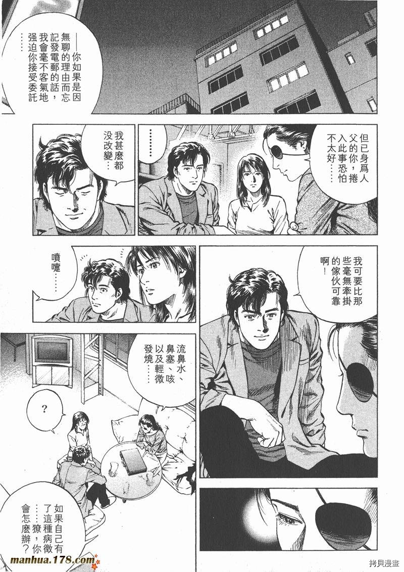 第15卷215