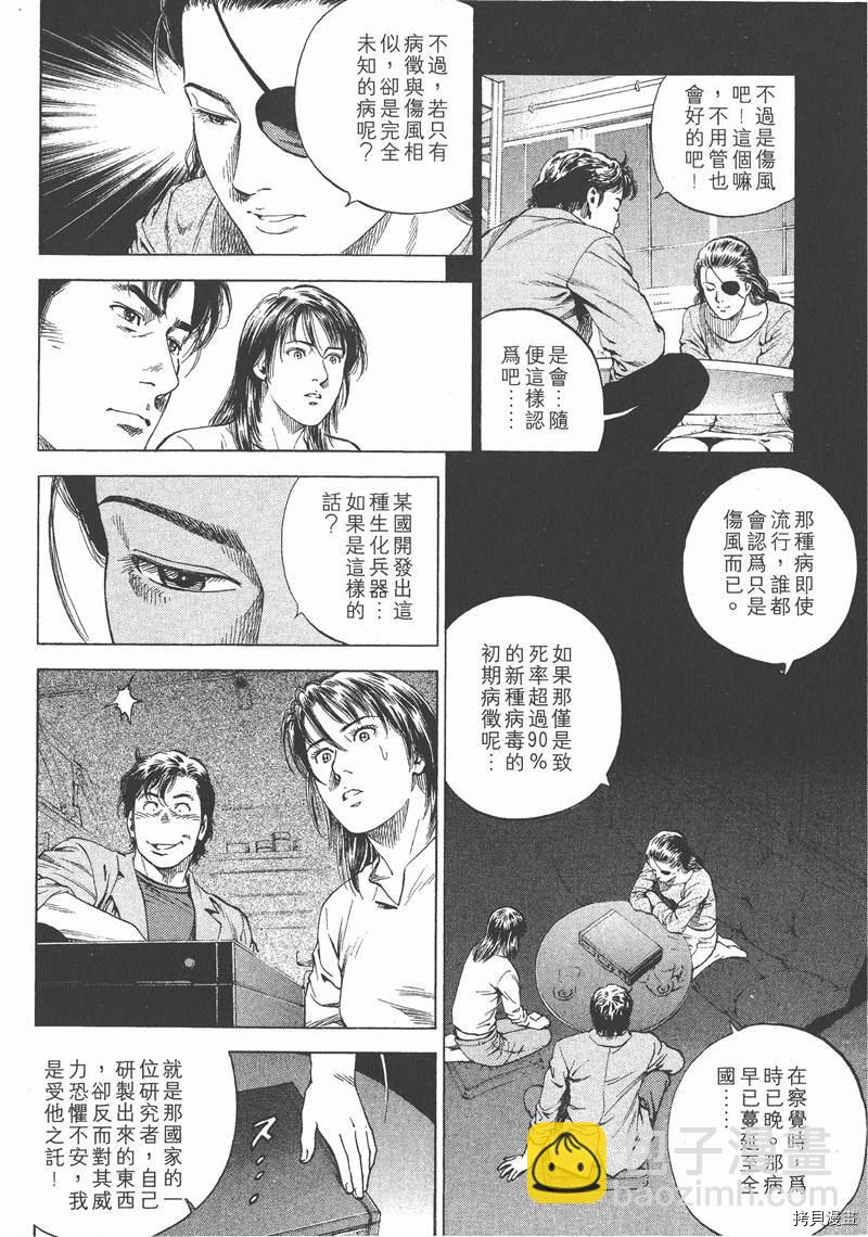 第15卷216