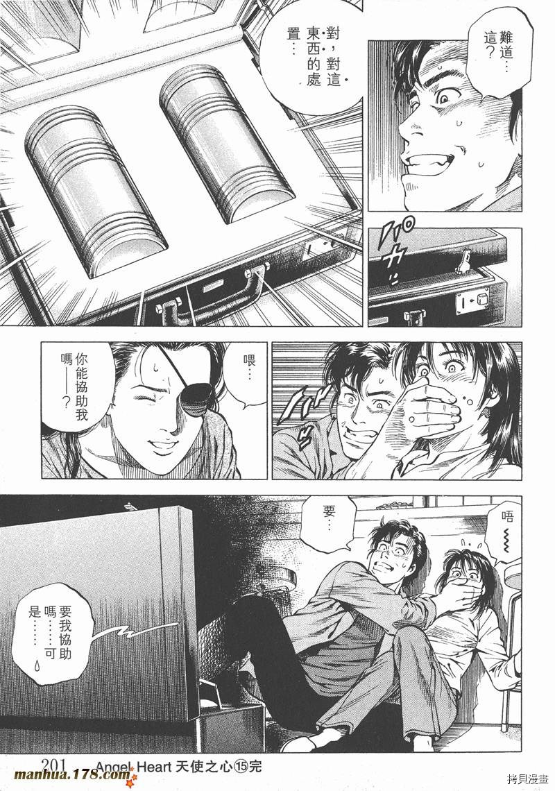 第15卷217