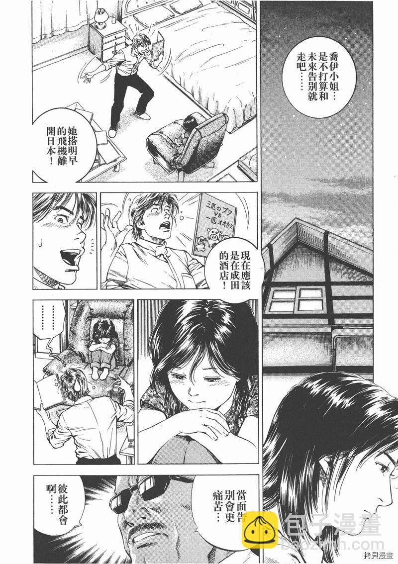 第15卷24