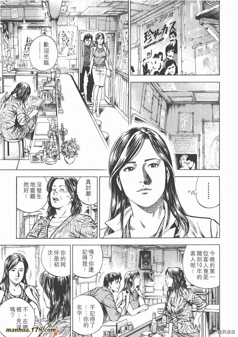 第15卷27