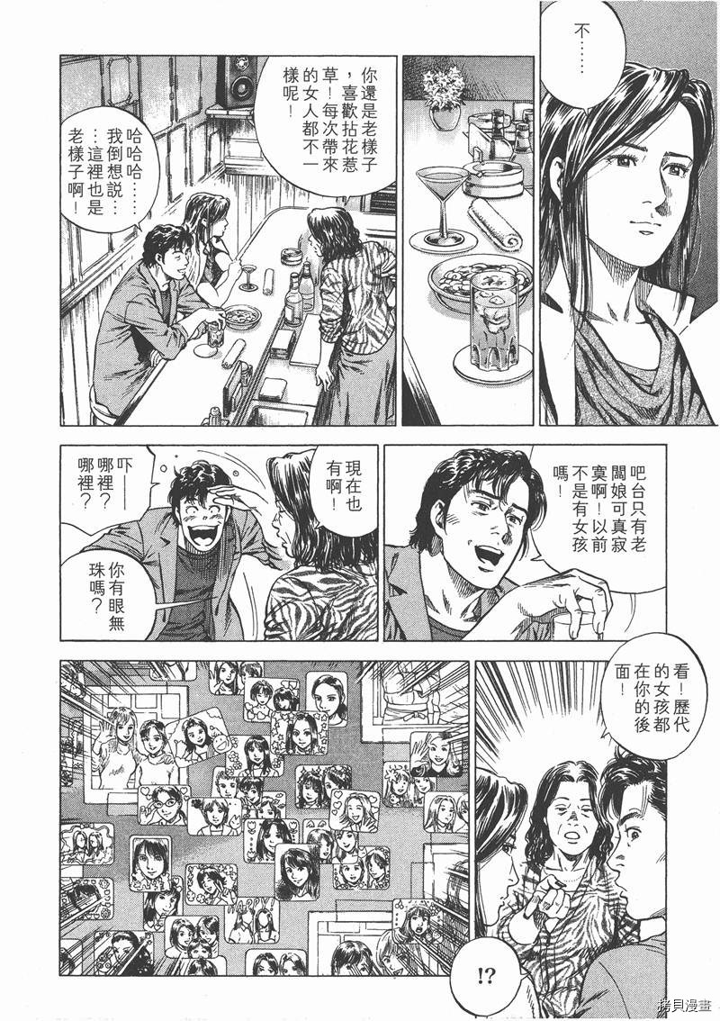 第15卷28