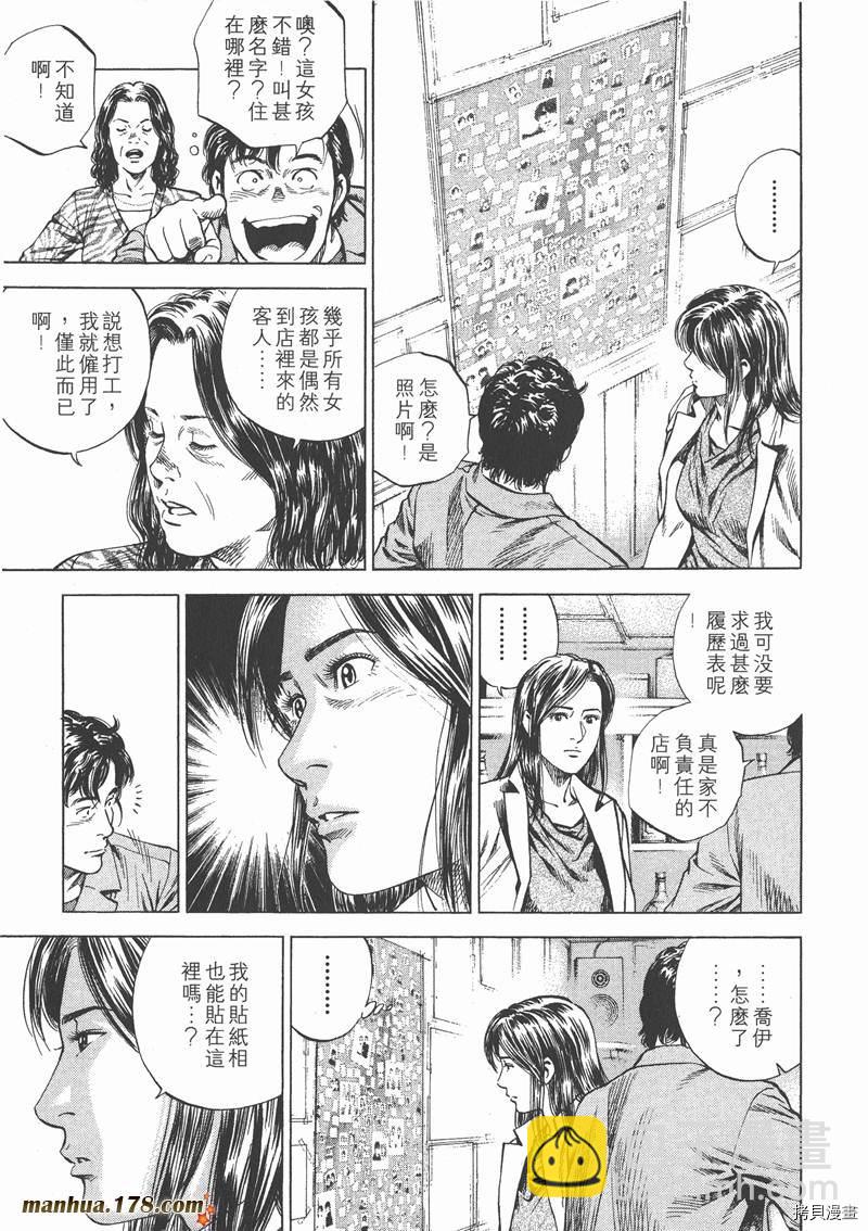 第15卷29