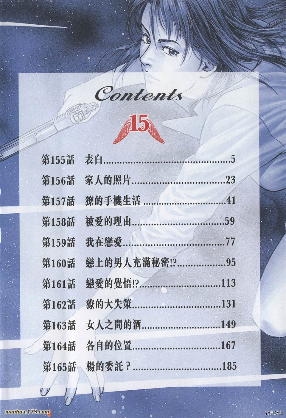 第15卷3