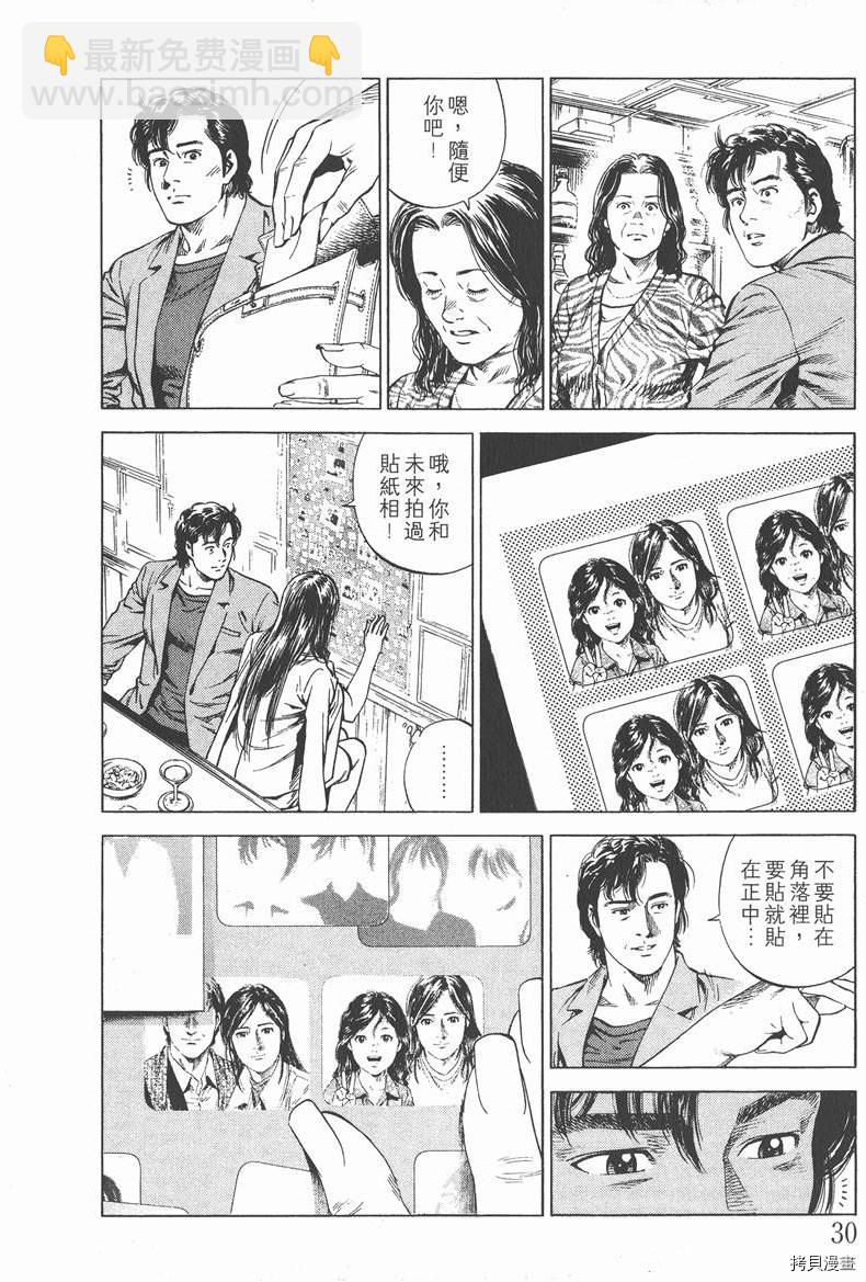 第15卷30