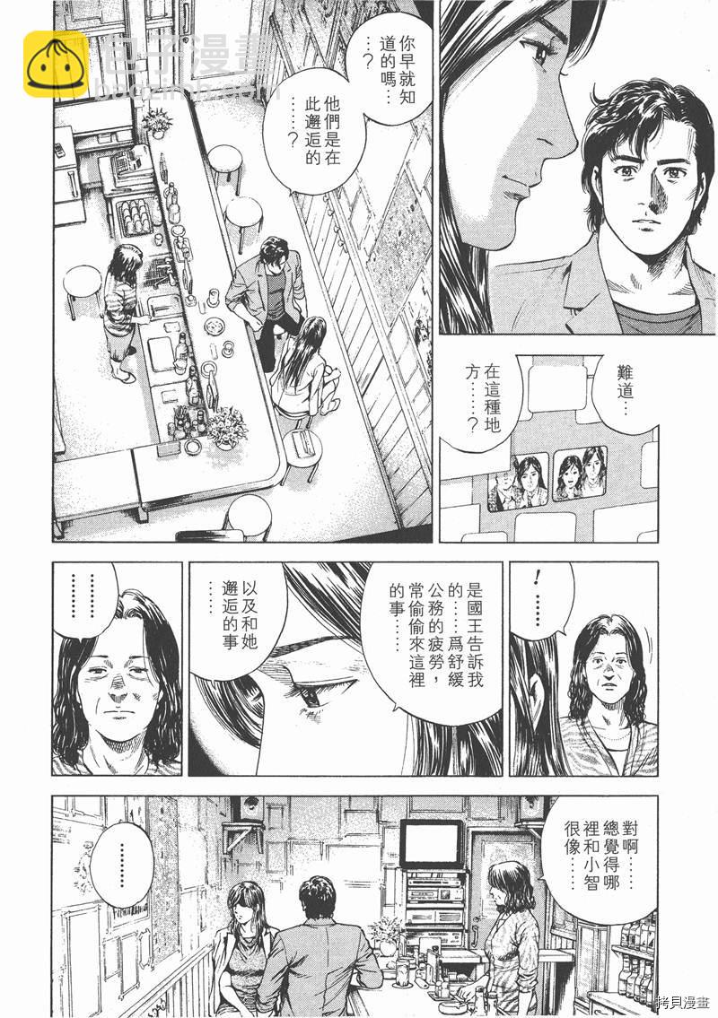 第15卷32